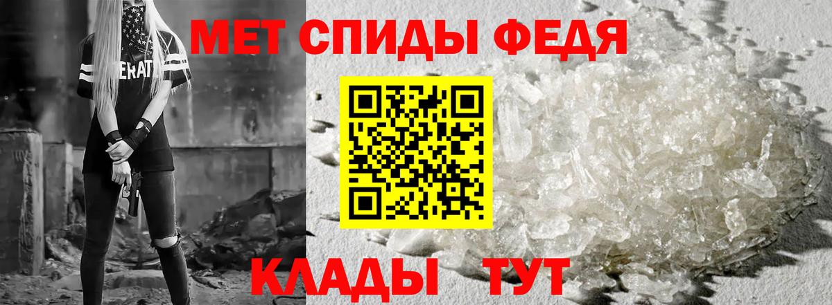 АМФЕТАМИН Розовый Миллерово