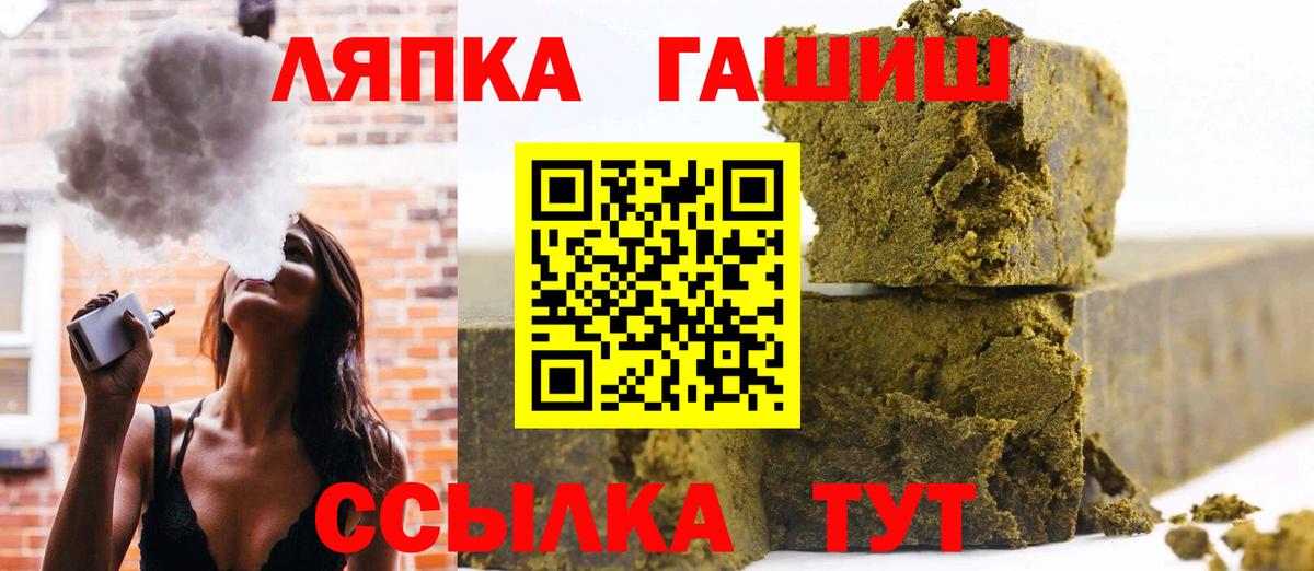 Миллерово  ГАШИШ Ice-O-Lator  ГАШ  Гашиш hashish  Вход с VPN 