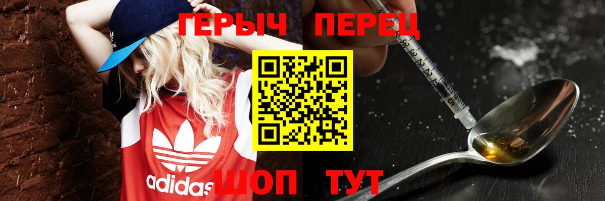 ГЕРОИН афганец Миллерово
