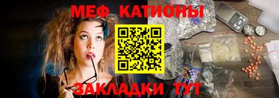 спайс Анапа