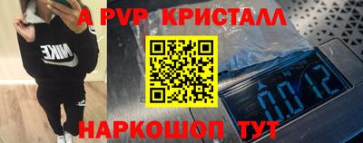 трава Ангарск