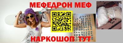 спайс Анапа