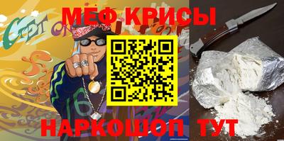 меф VHQ Анжеро-Судженск