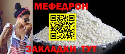 спайс Анапа