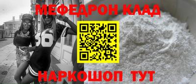 спайс Анапа