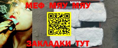 спайс Анапа
