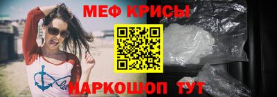 трава Ангарск
