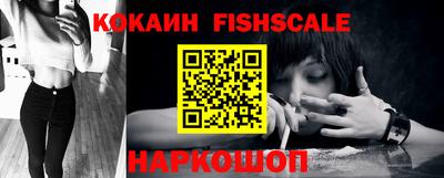 меф VHQ Анжеро-Судженск
