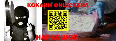 спайс Анапа