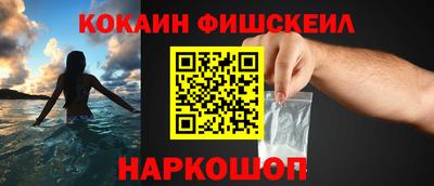 спайс Анапа