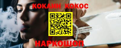 меф VHQ Анжеро-Судженск