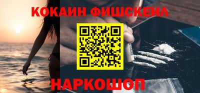 трава Ангарск