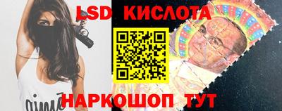 спайс Анапа