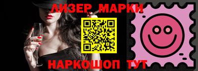 меф VHQ Анжеро-Судженск