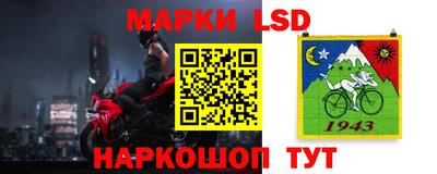 спайс Анапа