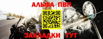 спайс Анапа