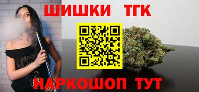 спайс Анапа