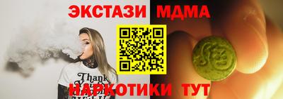 трава Ангарск