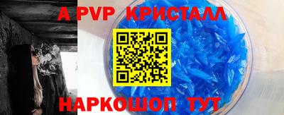 меф VHQ Анжеро-Судженск