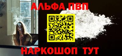 спайс Анапа