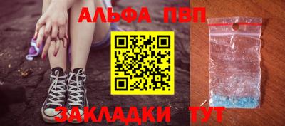 трава Ангарск