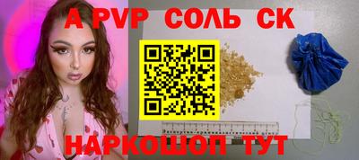меф VHQ Анжеро-Судженск