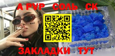 трава Ангарск