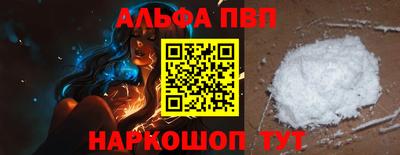 меф VHQ Анжеро-Судженск