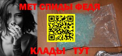 трава Ангарск