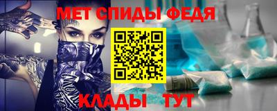 меф VHQ Анжеро-Судженск