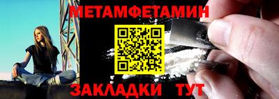 спайс Анапа
