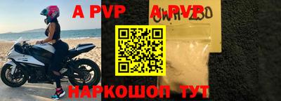 меф VHQ Анжеро-Судженск