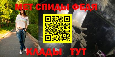 спайс Анапа