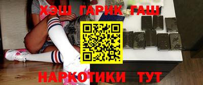 меф VHQ Анжеро-Судженск