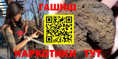 меф VHQ Анжеро-Судженск