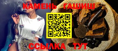 трава Ангарск