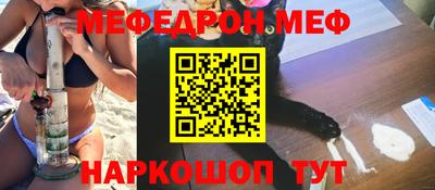 трава Ангарск