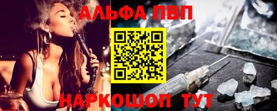 трава Ангарск