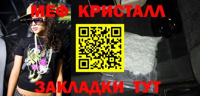 трава Ангарск