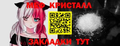 спайс Анапа