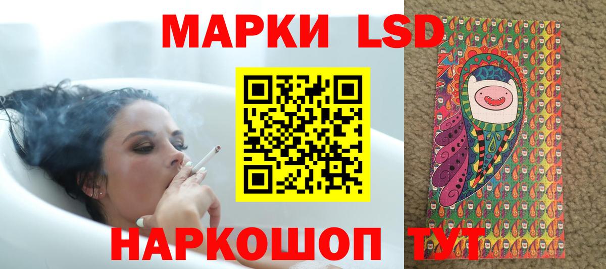LSD-25 экстази ecstasy  Лсд 25 экстази кислота  Вход с VPN  Миллерово 