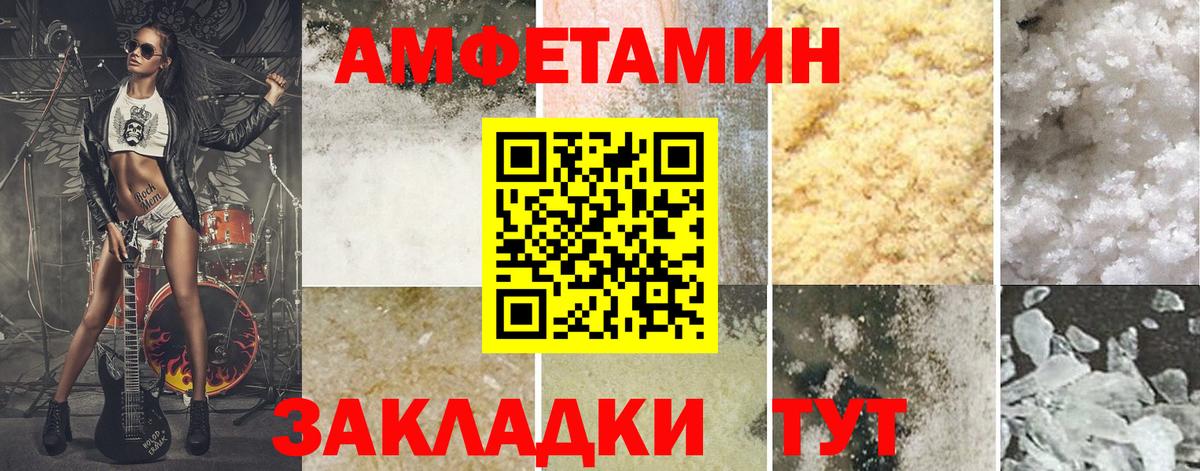 Миллерово  Первитин пудра  Вход с VPN  Первитин пудра 