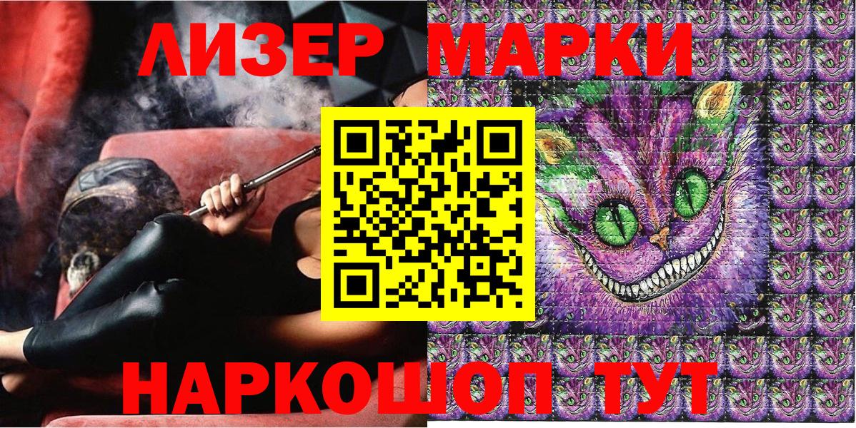 Миллерово  Марки 25I-NBOMe  Вход с VPN  Марки NBOMe 1,5мг  Марки NBOMe 1,5мг 