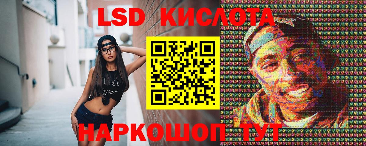 Марки NBOMe 1,5мг Миллерово