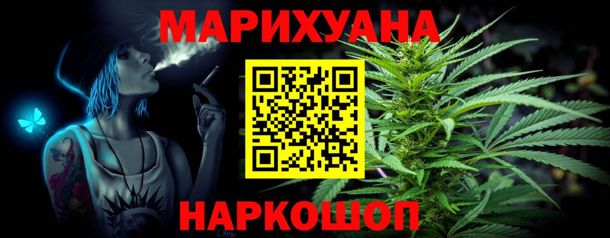 Канабис THC 21%  Вход с VPN  Шишки марихуана план  Миллерово  Бошки марихуана AK-47  Шишки марихуана ГИДРОПОН 